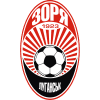 Зоря